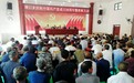 新时代初心不改  新篇章使命不负