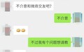 微商主动加好友，之后晒豪车，微商为什么喜欢晒玛莎拉蒂？