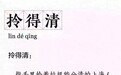 别再说垃圾分类难倒你 看看国内外古人的处理方法