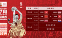 中国男篮全队回国 备战深圳斯杯