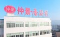 仲景食品：供应商数据存“蹊跷” 客户采销失衡涉嫌造假