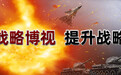 日德战后态度差距为啥这么大？这三点说到的根子上