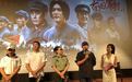 开国领袖成为当代青年心中偶像《古田军号》让南京观众心潮澎湃