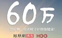 凤凰网佛教助力僧伽医养计划：募捐额破60万 参与人次上万
