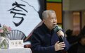  刘三解：历史真像马未都所说“没真相 只残存道理”