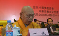 2008汉传佛教讲经交流会在北京法源寺举行