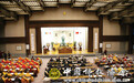 第九次中韩日佛教友好交流会议在日本京都、奈良举行
