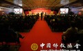 2012汉传佛教讲经交流会在杭州佛学院举行