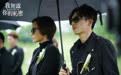 邬立朋《我知道你的秘密》收官 秘密终被揭穿得惩罚