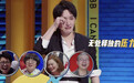 李诞受追捧，肖晓发言听哭观众，《奇葩说》第六季要重回巅峰了?