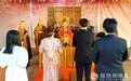 香港观宗寺举办佛教婚礼 宏明大和尚为新人祈福
