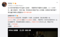 电影《叶问4》发布主题曲MV，方文山携手李宇春打造《咏春》传奇