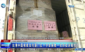 共同战疫：台湾中国佛教会捐赠一批抗疫物资