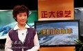 49岁央视主持人王雪纯近照曝光，曾主持《正大综艺》如今退居幕后