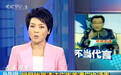 侯耀华疑似涉嫌虚假代言，曾表示：不夸张就不叫广告