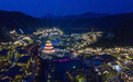 夜游上饶葛仙村，江西全新旅游地标不可错过，越夜越精彩