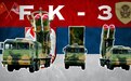 塞尔维亚舍S-400买红旗-22仅因便宜？其实暗藏大战略
