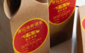 大董：2020年的月饼榜单