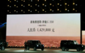 142.98万&加价53万，G180上市了再叫我