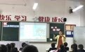 湖州吴兴区徐虹名师工作室在湖师附小教育集团开展拼音教学研讨