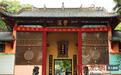 寺院售卖祈福套餐？南华禅寺声明：寺内无任何商品售卖场所
