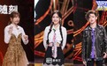 《跨次元新星》Angelababy、小鬼、虞书欣战队首次对决