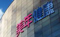 体检“一哥”股价暴跌30%，美年大健康还健康吗？