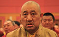 中国佛教协会副会长香根·巴登多吉