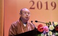 中国佛教协会副会长正慈法师