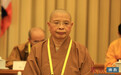 中国佛教协会副会长如瑞法师