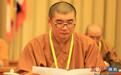 中国佛教协会副会长湛如法师