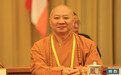 中国佛教协会副会长明生法师