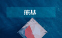 平安基金发新债基张恒一拖八 执掌3只“熊基”涨幅不敌同类平均