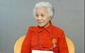 中共领导人李富春与蔡畅夫妇的独生女李特特逝世，享年97岁