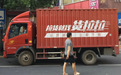600亿的货拉拉为什么不愿装一个摄像头？