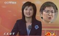 48岁前央视名嘴张泉灵近照曝光，双眼无神显老态，网友直呼认不出