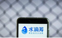 水滴筹冲刺上市，被曝造假、诈捐，估值仍暴涨200倍？