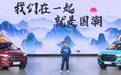 哈弗H6家族再添一将，国潮版是否能引领潮流