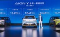 燃油纯电一锅端：广汽埃安Aion Y每月至少要卖5000台