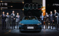 上汽奥迪A7L、Audi concept Shanghai亮相上海车展，奥迪二次发育