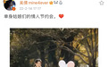 恭喜吴倩，情人节离婚
