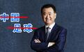 万达揽大连队20年债务+送16亿元青训基地！欲彻底脱身足球