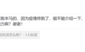 停跑一个多月，如何重启回归跑步？