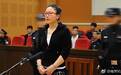 “易乾系”集资诈骗案开庭：非法吸收资金近186亿元 74.5亿元未兑付