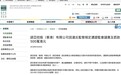 因违反多项监管规定 诺亚控股（香港）收港证监会500万港元罚单