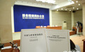 入世17年中国全面履行承诺 WTO面临多重困境