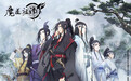 高水准制作《魔道祖师》为国漫复兴注入新力