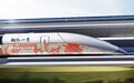 我们采访了HyperloopTT，关于中国“超级高铁”的一切都在这里了