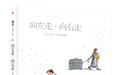 迎来创作20周年，幾米8月份亮相上海书展