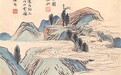 齐白石：画自己的画让别人说去吧
